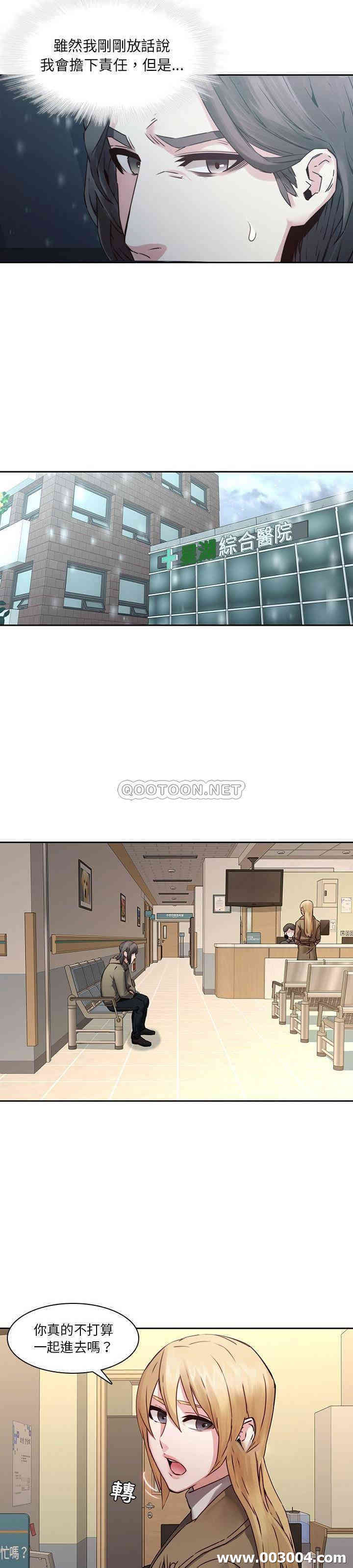 韩国漫画废弃章节韩漫_二十岁--第35话在线免费阅读-韩国漫画-第2张图片