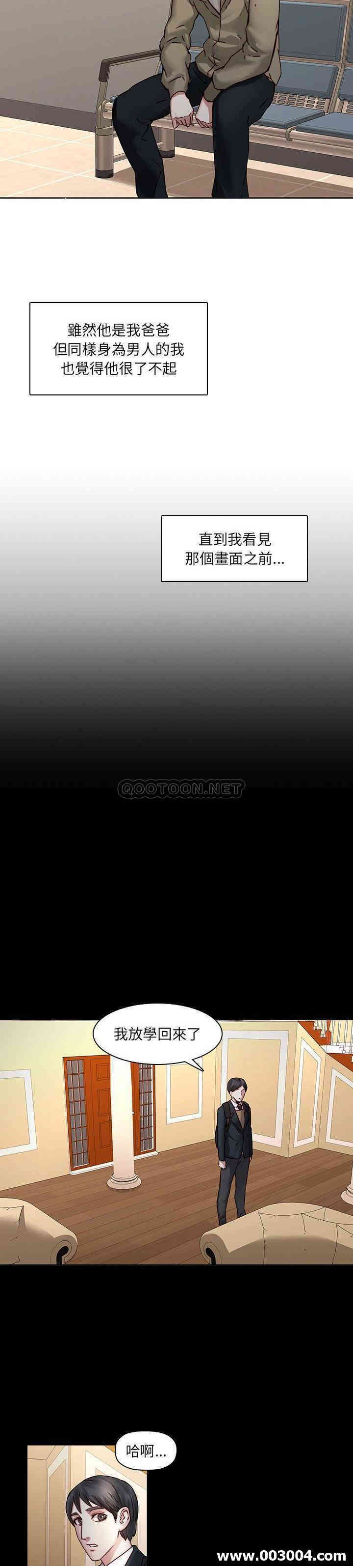 韩国漫画废弃章节韩漫_二十岁--第35话在线免费阅读-韩国漫画-第5张图片