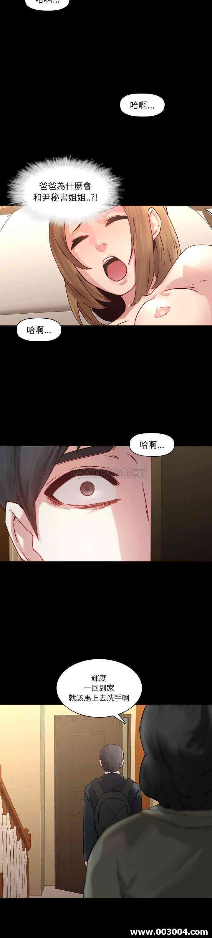 韩国漫画废弃章节韩漫_二十岁--第35话在线免费阅读-韩国漫画-第7张图片