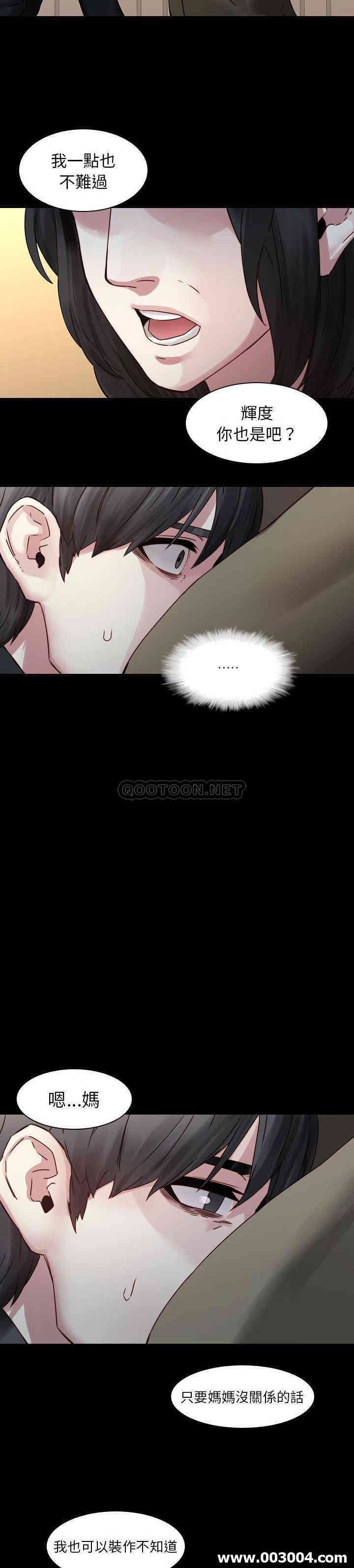 韩国漫画废弃章节韩漫_二十岁--第35话在线免费阅读-韩国漫画-第9张图片