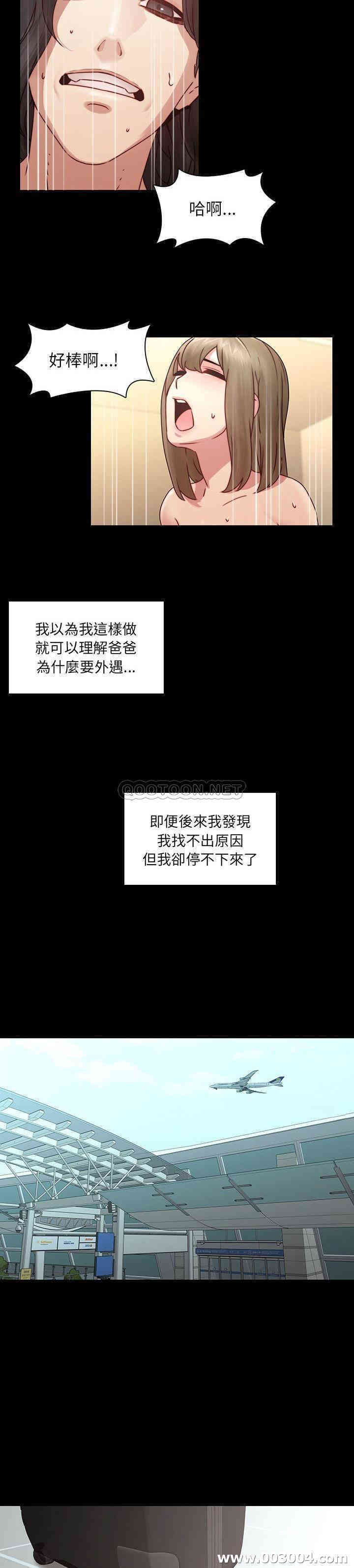 韩国漫画废弃章节韩漫_二十岁--第35话在线免费阅读-韩国漫画-第11张图片