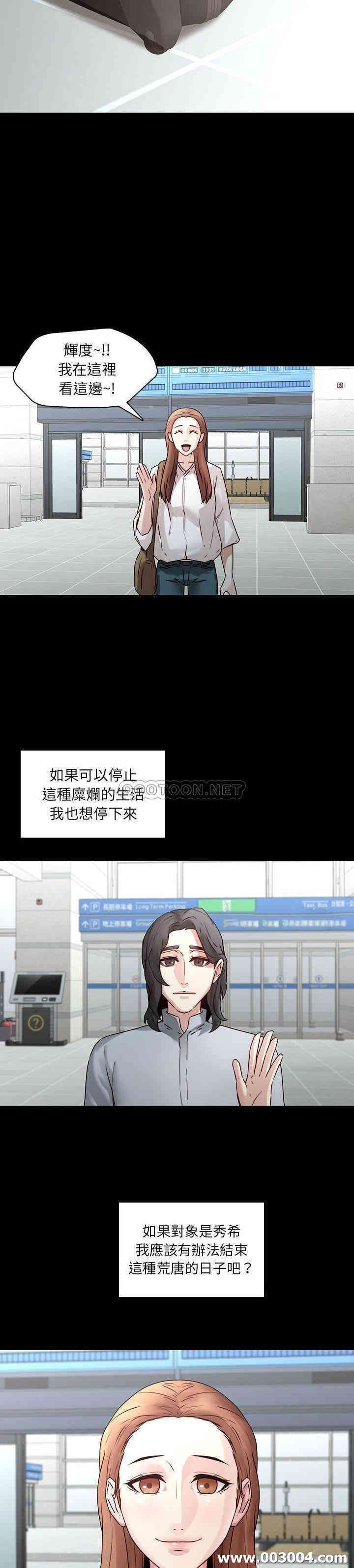 韩国漫画废弃章节韩漫_二十岁--第35话在线免费阅读-韩国漫画-第12张图片