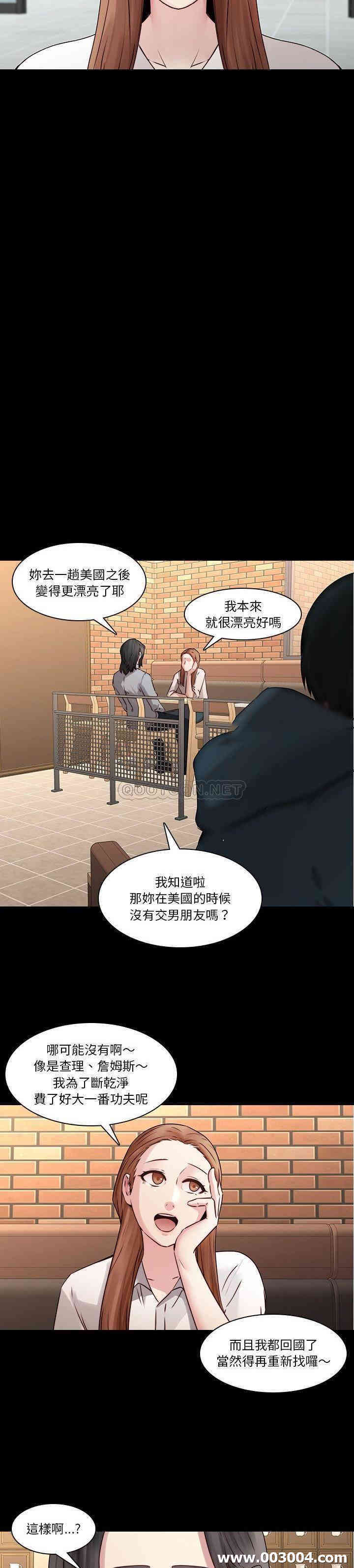 韩国漫画废弃章节韩漫_二十岁--第35话在线免费阅读-韩国漫画-第13张图片