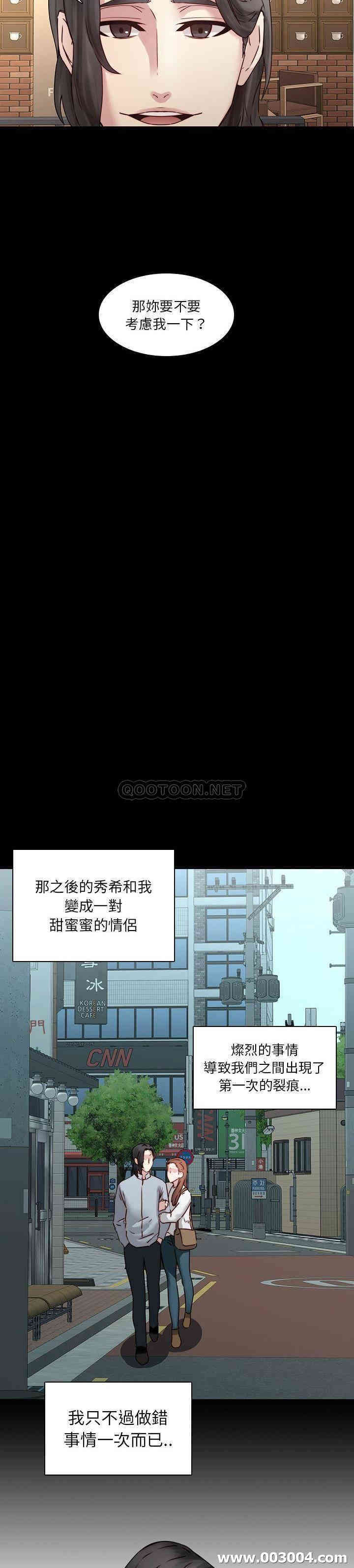 韩国漫画废弃章节韩漫_二十岁--第35话在线免费阅读-韩国漫画-第14张图片