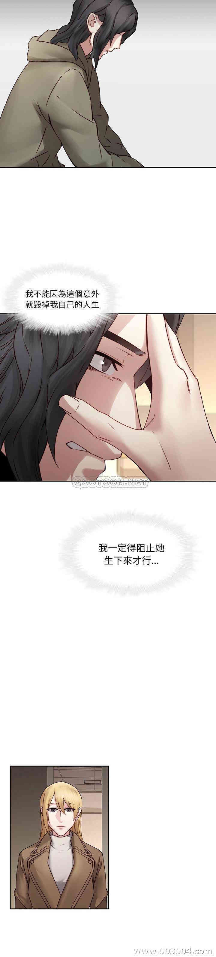 韩国漫画废弃章节韩漫_二十岁--第35话在线免费阅读-韩国漫画-第15张图片