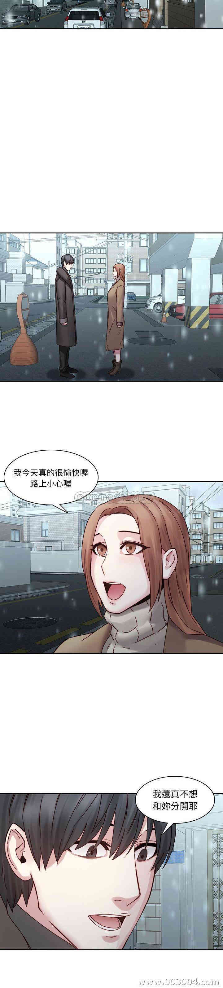 韩国漫画废弃章节韩漫_二十岁--第35话在线免费阅读-韩国漫画-第18张图片