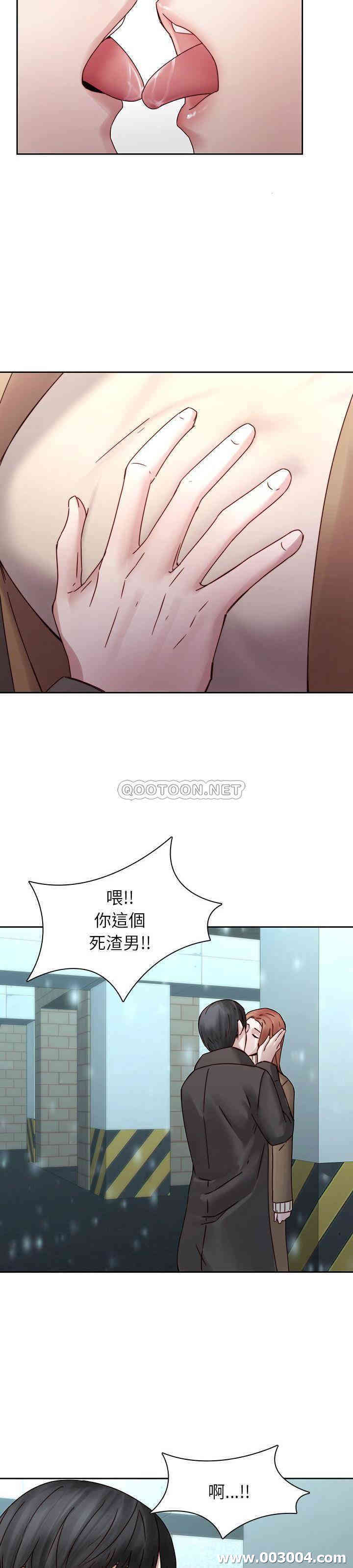 韩国漫画废弃章节韩漫_二十岁--第35话在线免费阅读-韩国漫画-第20张图片