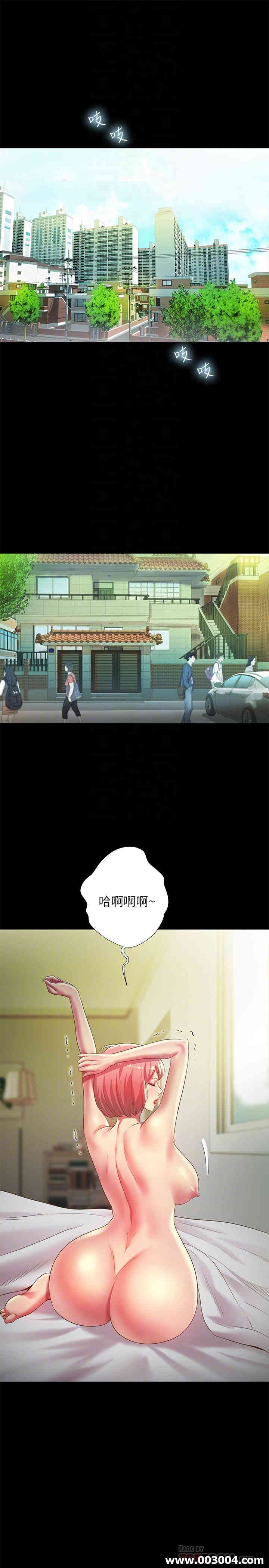 韩国漫画朋友，女朋友韩漫_朋友，女朋友-第64话在线免费阅读-韩国漫画-第4张图片