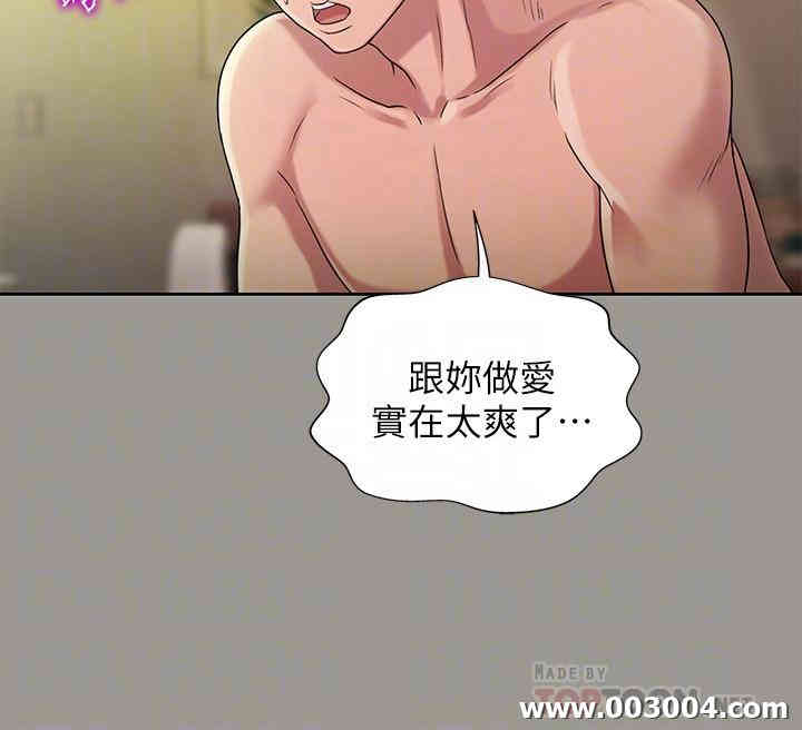 韩国漫画朋友，女朋友韩漫_朋友，女朋友-第64话在线免费阅读-韩国漫画-第16张图片