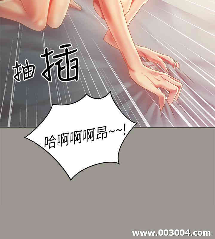 韩国漫画朋友，女朋友韩漫_朋友，女朋友-第64话在线免费阅读-韩国漫画-第19张图片