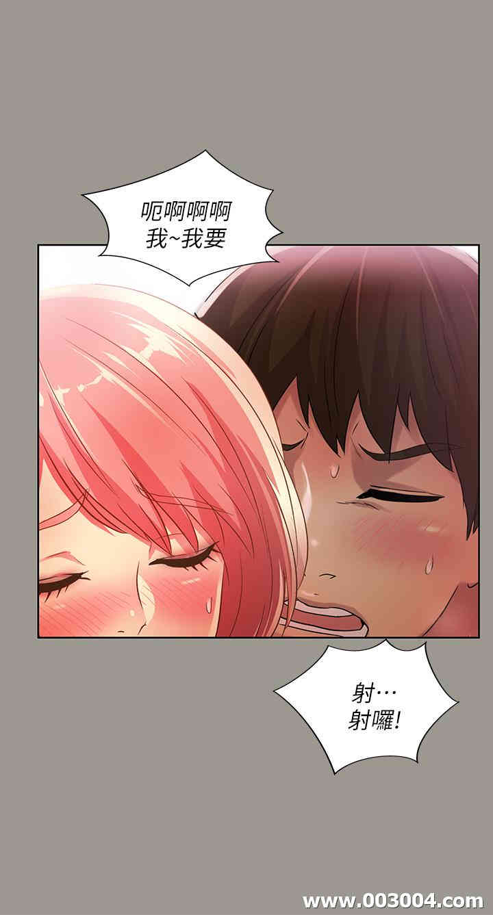 韩国漫画朋友，女朋友韩漫_朋友，女朋友-第64话在线免费阅读-韩国漫画-第22张图片