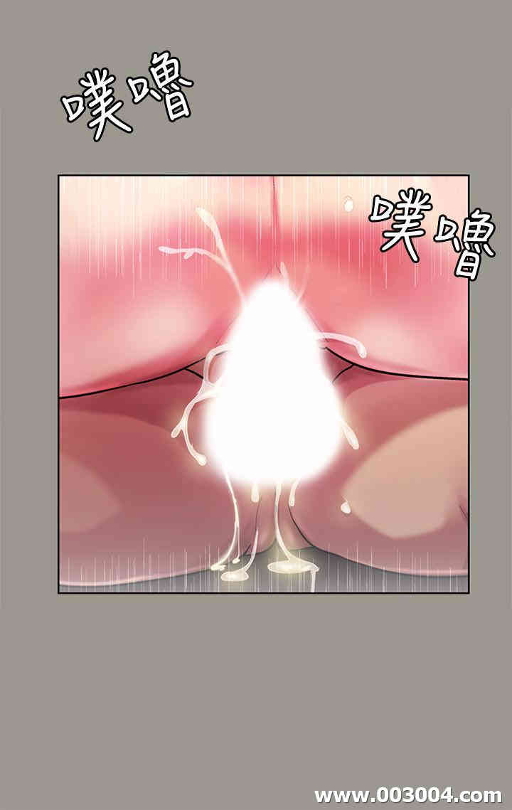 韩国漫画朋友，女朋友韩漫_朋友，女朋友-第64话在线免费阅读-韩国漫画-第33张图片