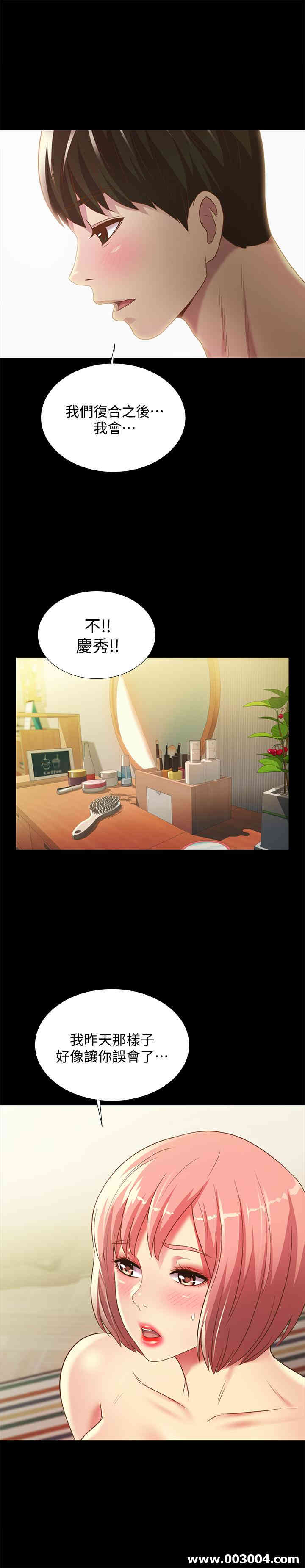 韩国漫画朋友，女朋友韩漫_朋友，女朋友-第64话在线免费阅读-韩国漫画-第39张图片