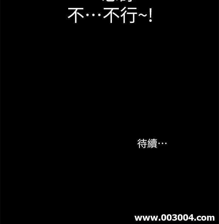 韩国漫画朋友，女朋友韩漫_朋友，女朋友-第64话在线免费阅读-韩国漫画-第41张图片