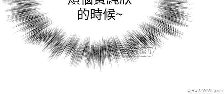 韩国漫画我们的特殊关系韩漫_我们的特殊关系-第2话在线免费阅读-韩国漫画-第32张图片