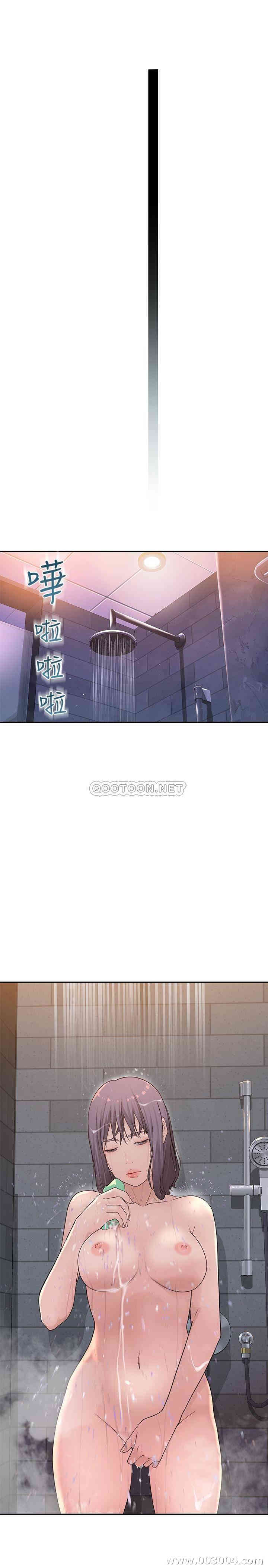 韩国漫画我们的特殊关系韩漫_我们的特殊关系-第2话在线免费阅读-韩国漫画-第46张图片