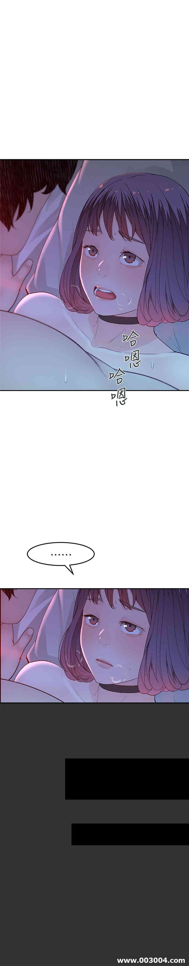 韩国漫画我们的特殊关系韩漫_我们的特殊关系-第5话在线免费阅读-韩国漫画-第24张图片