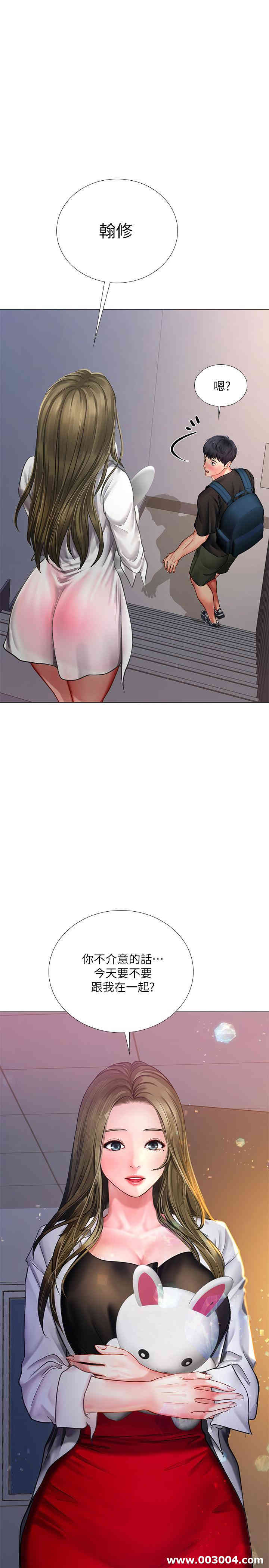 韩国漫画韩漫_享乐补习街-第26话在线免费阅读-韩国漫画-第1张图片