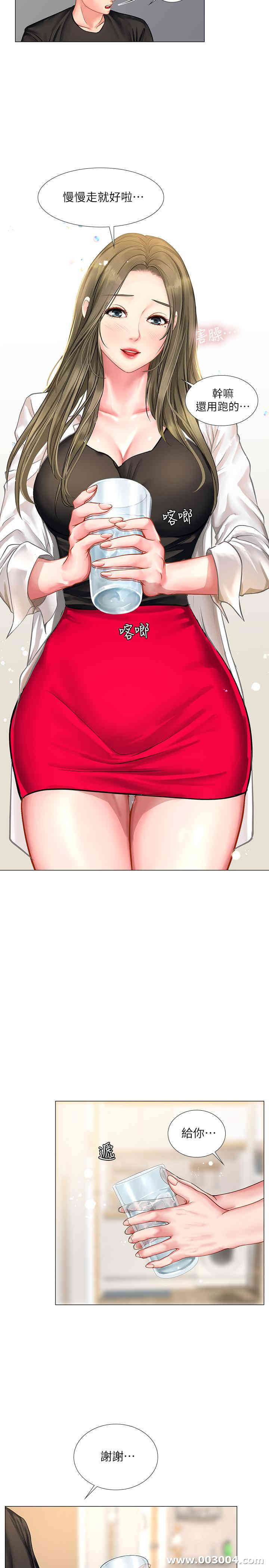 韩国漫画韩漫_享乐补习街-第26话在线免费阅读-韩国漫画-第5张图片