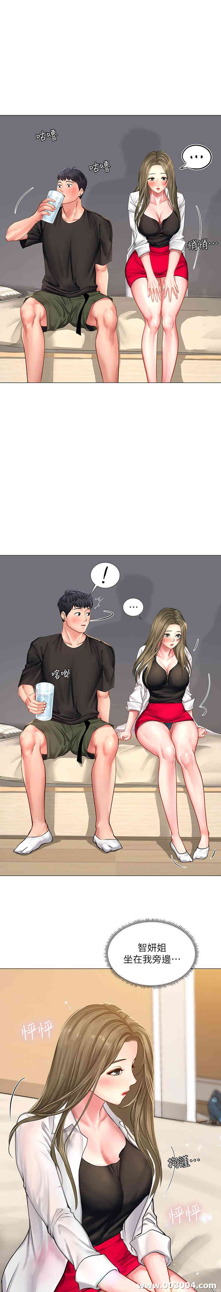 韩国漫画韩漫_享乐补习街-第26话在线免费阅读-韩国漫画-第7张图片