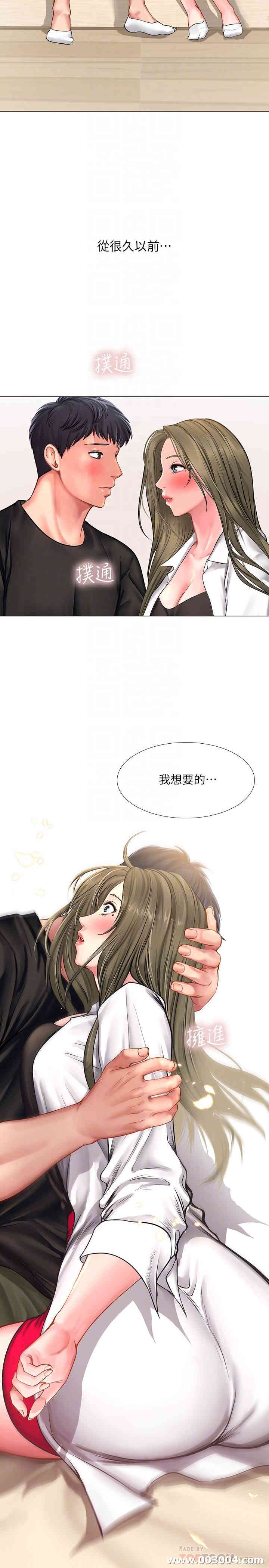 韩国漫画韩漫_享乐补习街-第26话在线免费阅读-韩国漫画-第14张图片