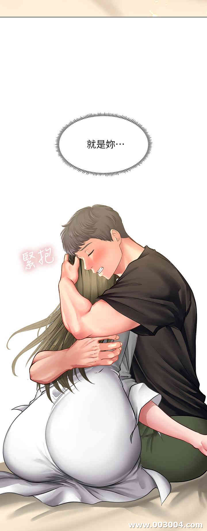 韩国漫画韩漫_享乐补习街-第26话在线免费阅读-韩国漫画-第15张图片