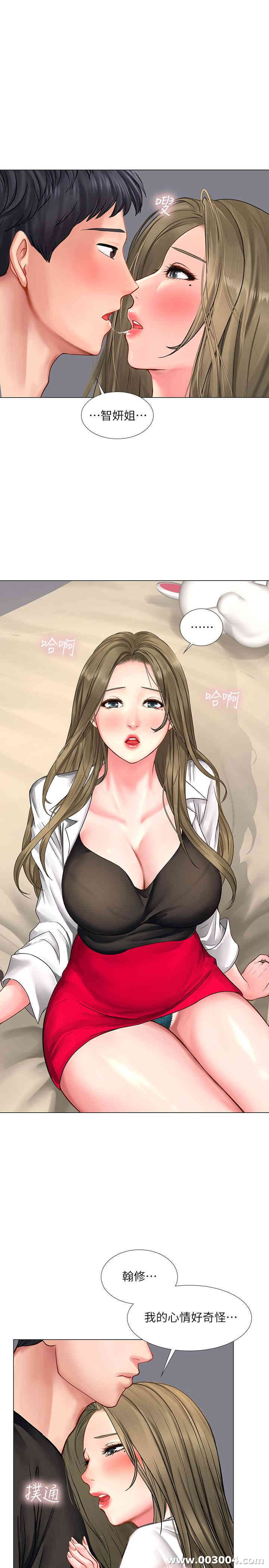 韩国漫画韩漫_享乐补习街-第26话在线免费阅读-韩国漫画-第17张图片