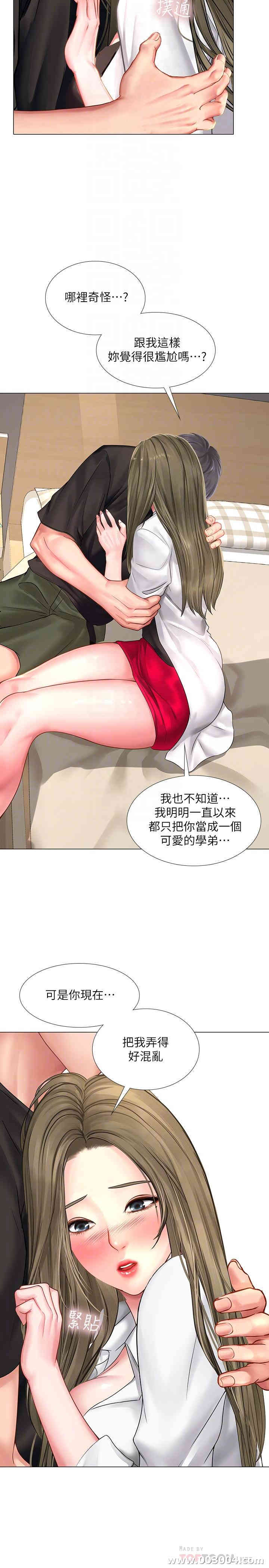 韩国漫画韩漫_享乐补习街-第26话在线免费阅读-韩国漫画-第18张图片