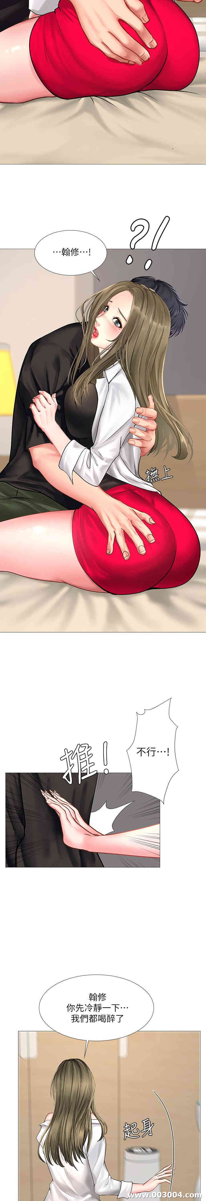 韩国漫画韩漫_享乐补习街-第26话在线免费阅读-韩国漫画-第24张图片