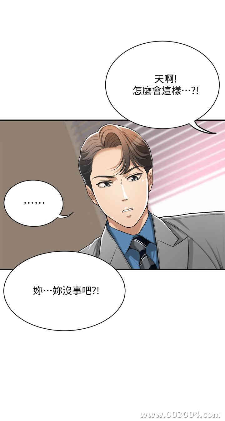 韩国漫画抑欲人妻韩漫_抑欲人妻-第14话在线免费阅读-韩国漫画-第22张图片