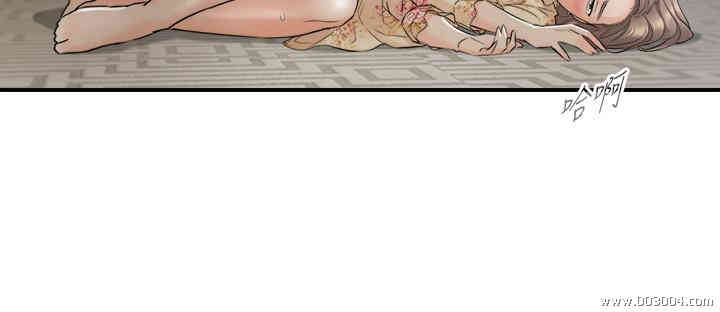 韩国漫画韩漫_正妹小主管-第45话在线免费阅读-韩国漫画-第23张图片