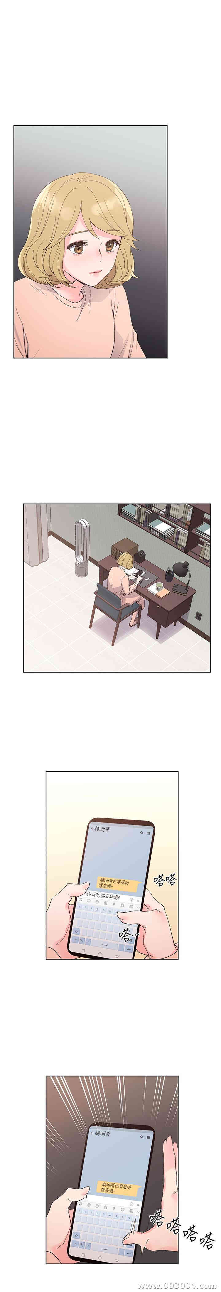 韩国漫画重考生韩漫_重考生-第63话在线免费阅读-韩国漫画-第3张图片