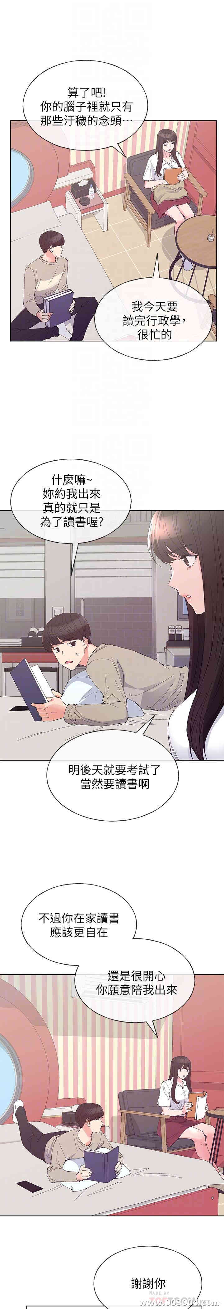 韩国漫画重考生韩漫_重考生-第63话在线免费阅读-韩国漫画-第9张图片