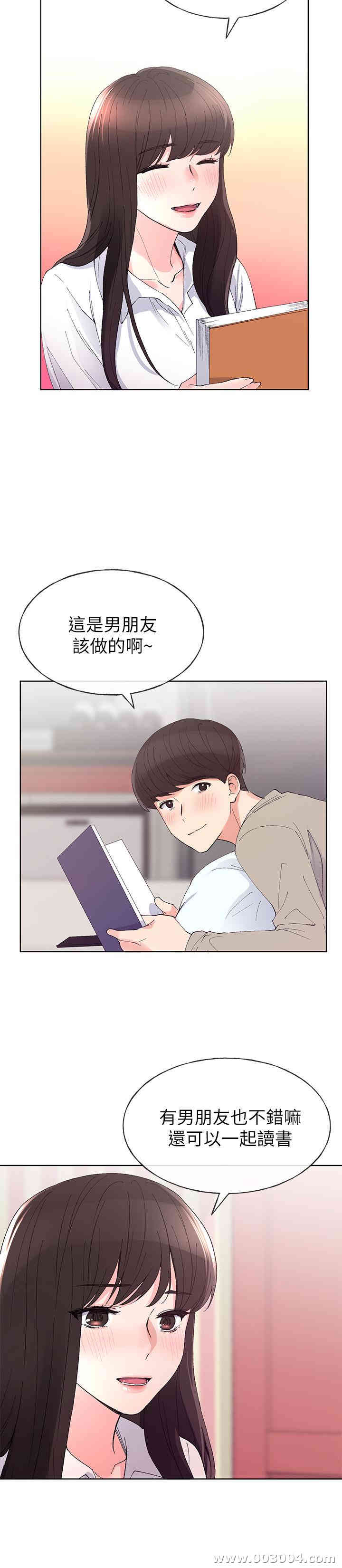 韩国漫画重考生韩漫_重考生-第63话在线免费阅读-韩国漫画-第10张图片