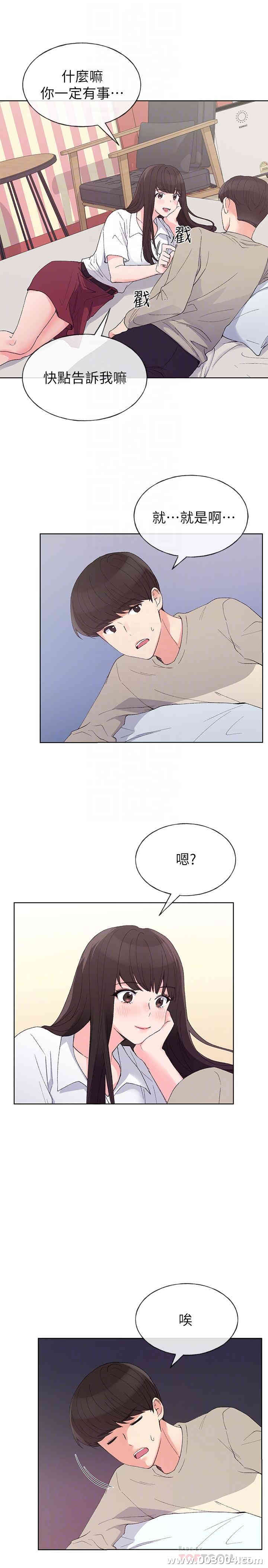 韩国漫画重考生韩漫_重考生-第63话在线免费阅读-韩国漫画-第15张图片