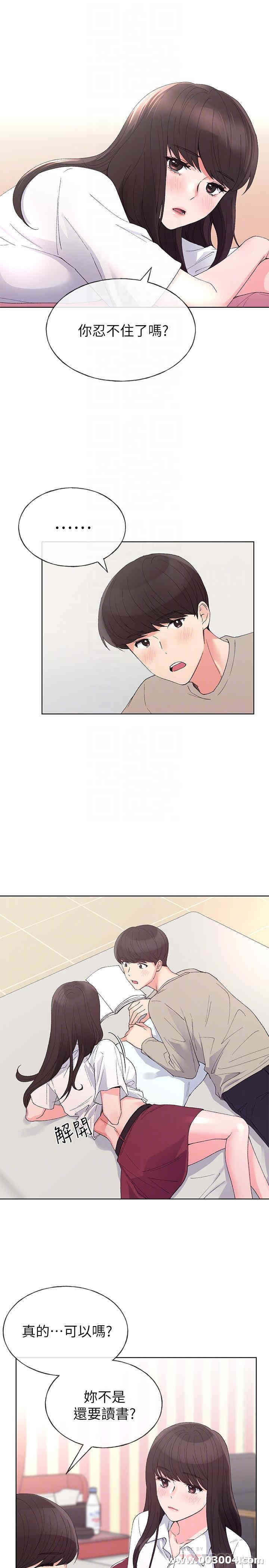韩国漫画重考生韩漫_重考生-第63话在线免费阅读-韩国漫画-第17张图片