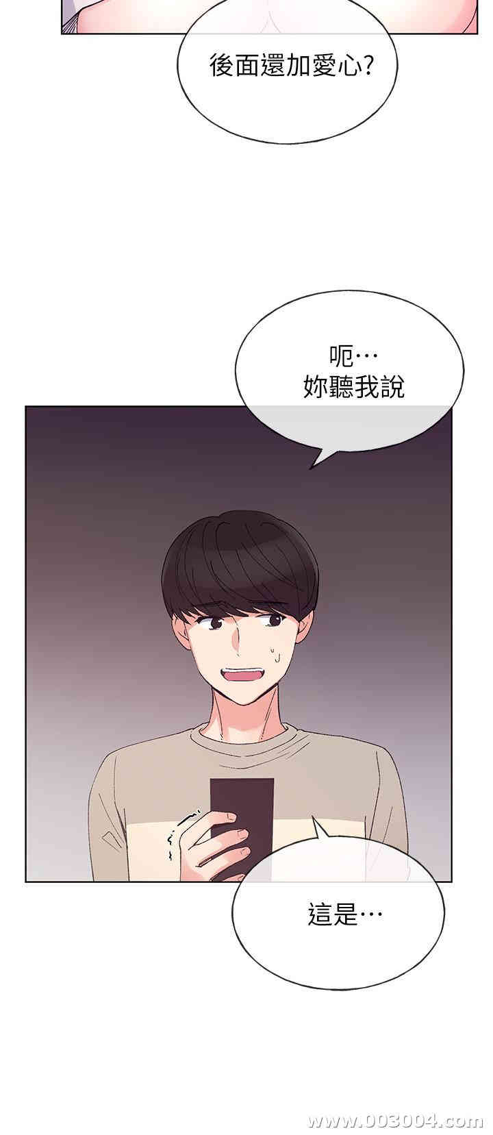 韩国漫画重考生韩漫_重考生-第63话在线免费阅读-韩国漫画-第24张图片