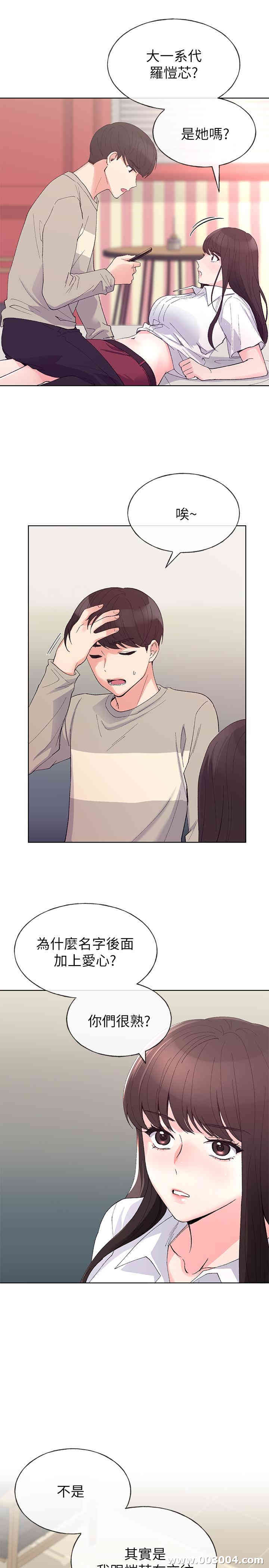 韩国漫画重考生韩漫_重考生-第63话在线免费阅读-韩国漫画-第25张图片
