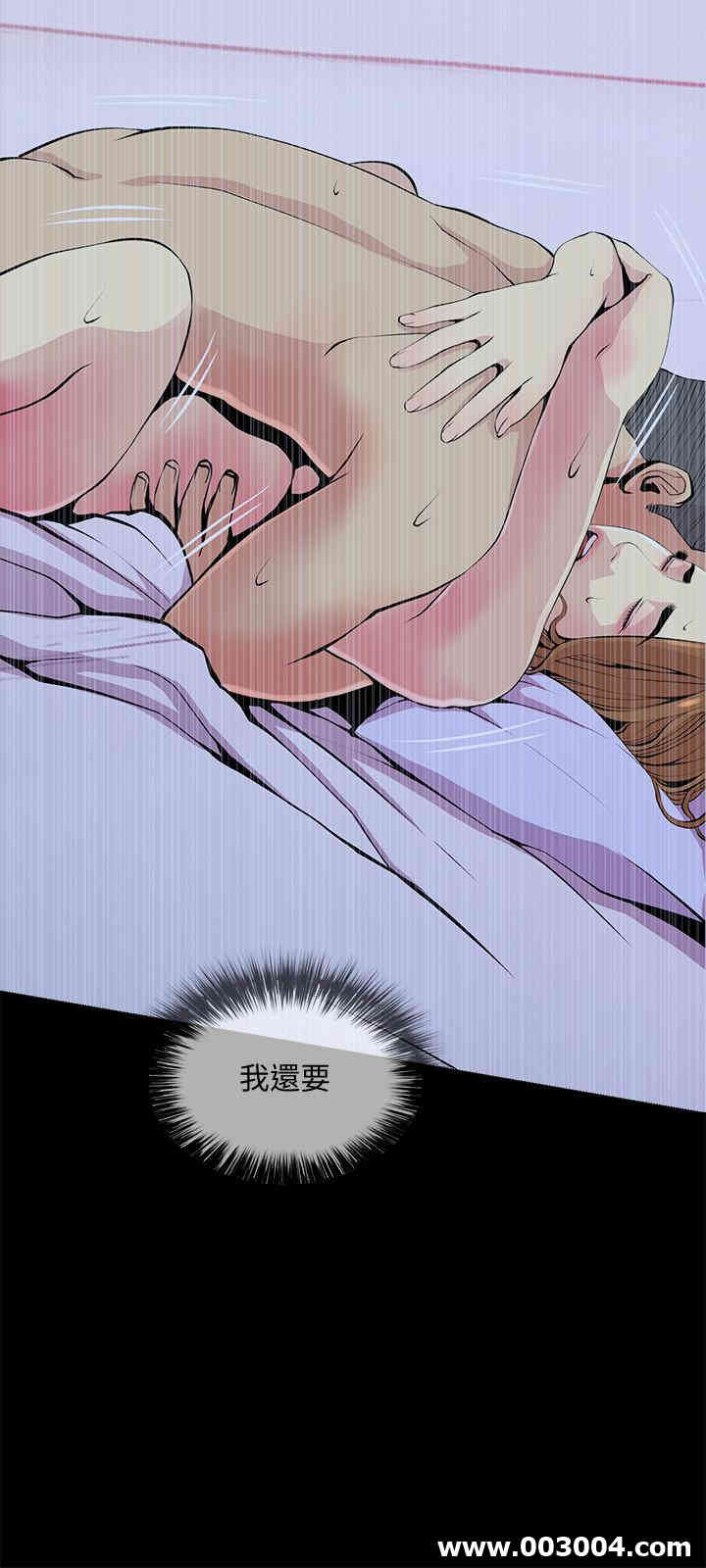 韩国漫画主妇危机韩漫_主妇危机-第20话在线免费阅读-韩国漫画-第15张图片