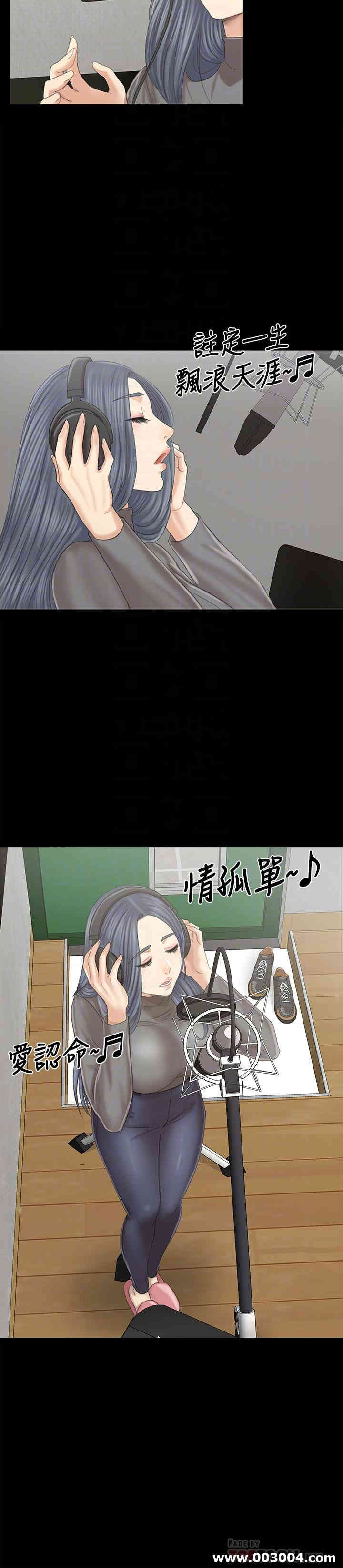 韩国漫画传播小姐姐(KTV情人)韩漫_传播小姐姐(KTV情人)-第96话在线免费阅读-韩国漫画-第4张图片