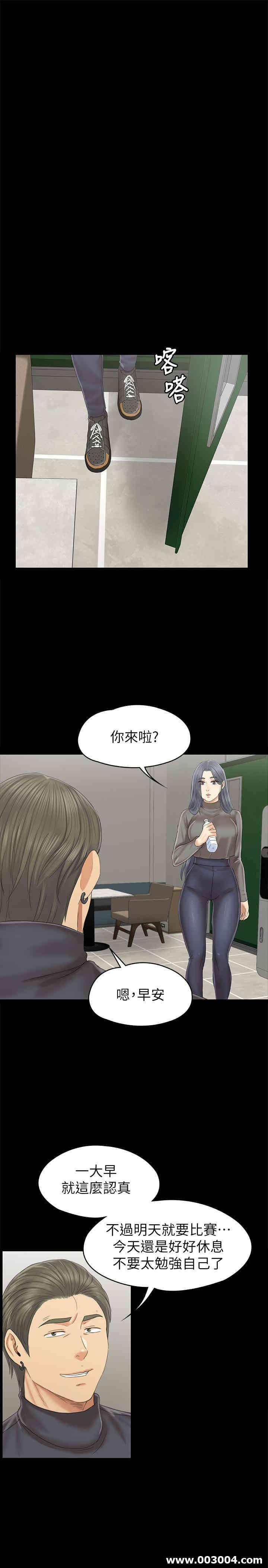 韩国漫画传播小姐姐(KTV情人)韩漫_传播小姐姐(KTV情人)-第96话在线免费阅读-韩国漫画-第5张图片