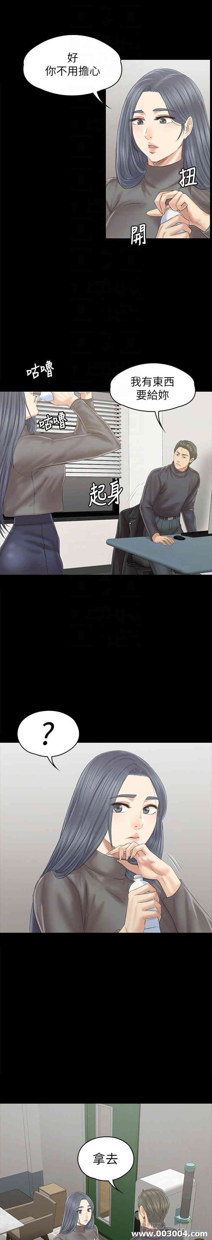 韩国漫画传播小姐姐(KTV情人)韩漫_传播小姐姐(KTV情人)-第96话在线免费阅读-韩国漫画-第6张图片