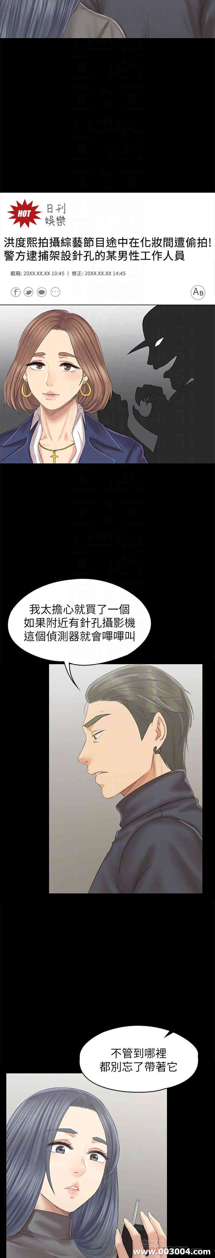 韩国漫画传播小姐姐(KTV情人)韩漫_传播小姐姐(KTV情人)-第96话在线免费阅读-韩国漫画-第8张图片