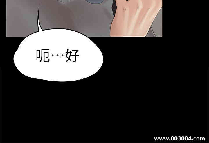 韩国漫画传播小姐姐(KTV情人)韩漫_传播小姐姐(KTV情人)-第96话在线免费阅读-韩国漫画-第9张图片