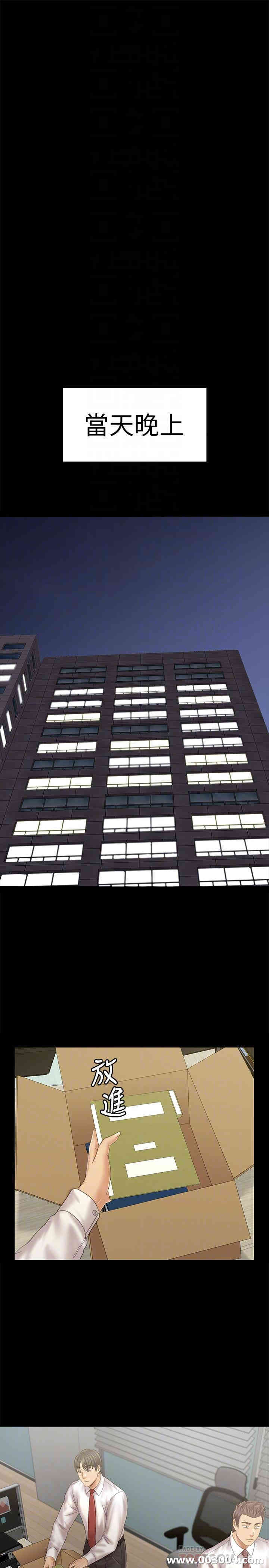 韩国漫画传播小姐姐(KTV情人)韩漫_传播小姐姐(KTV情人)-第96话在线免费阅读-韩国漫画-第10张图片