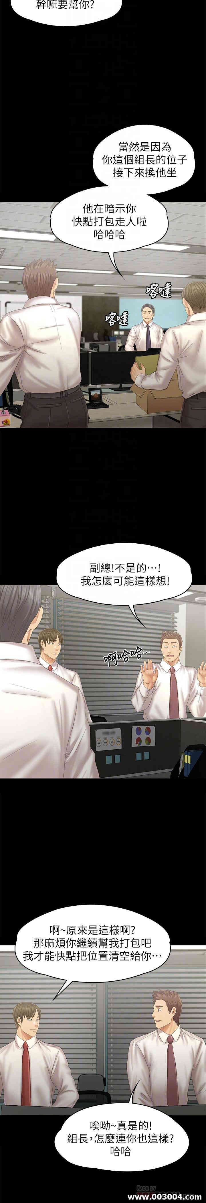 韩国漫画传播小姐姐(KTV情人)韩漫_传播小姐姐(KTV情人)-第96话在线免费阅读-韩国漫画-第12张图片