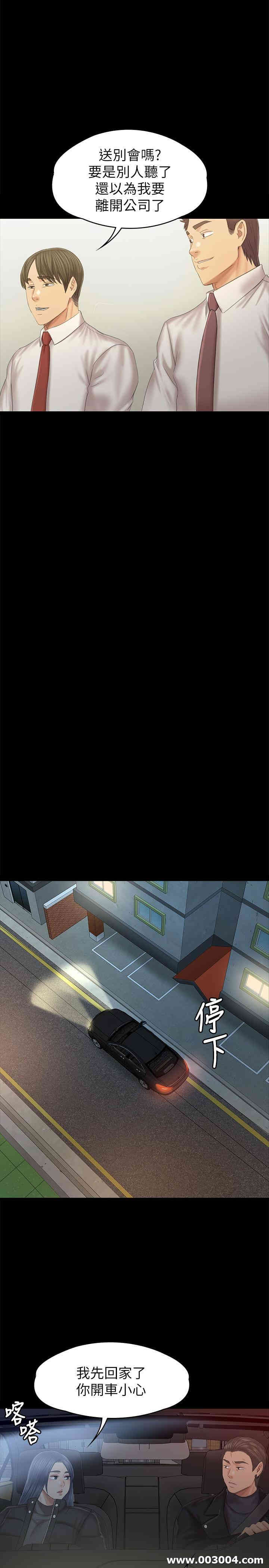 韩国漫画传播小姐姐(KTV情人)韩漫_传播小姐姐(KTV情人)-第96话在线免费阅读-韩国漫画-第15张图片