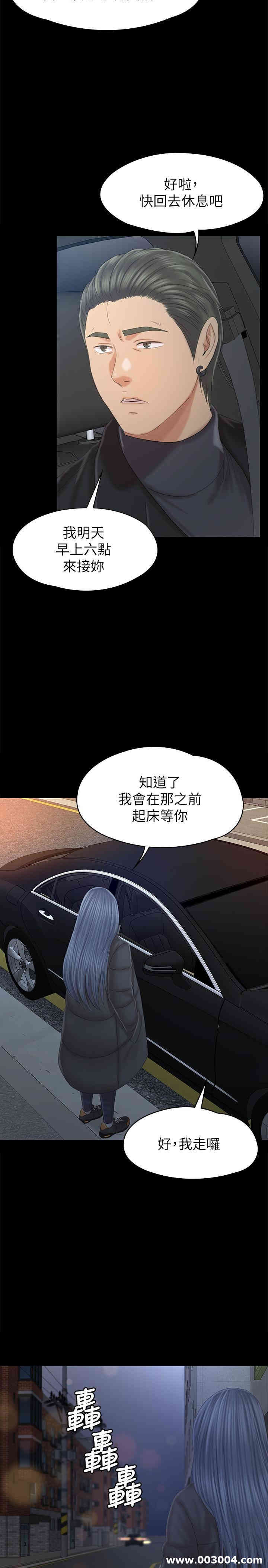 韩国漫画传播小姐姐(KTV情人)韩漫_传播小姐姐(KTV情人)-第96话在线免费阅读-韩国漫画-第17张图片