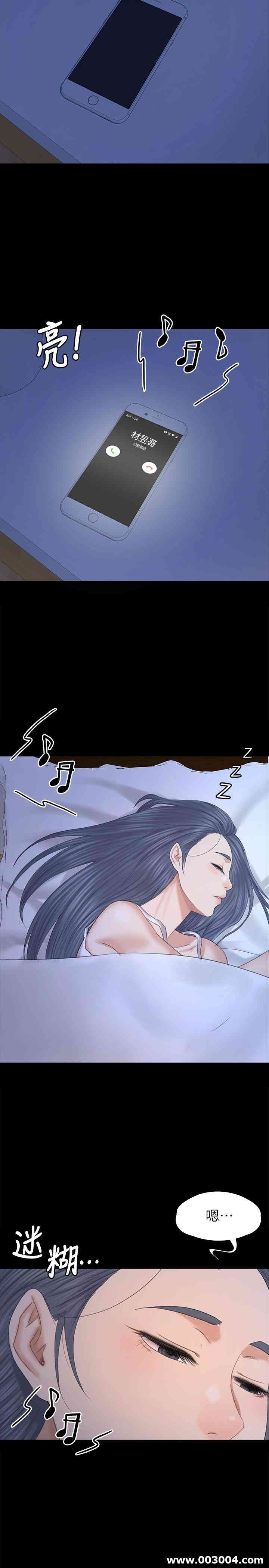 韩国漫画传播小姐姐(KTV情人)韩漫_传播小姐姐(KTV情人)-第96话在线免费阅读-韩国漫画-第29张图片