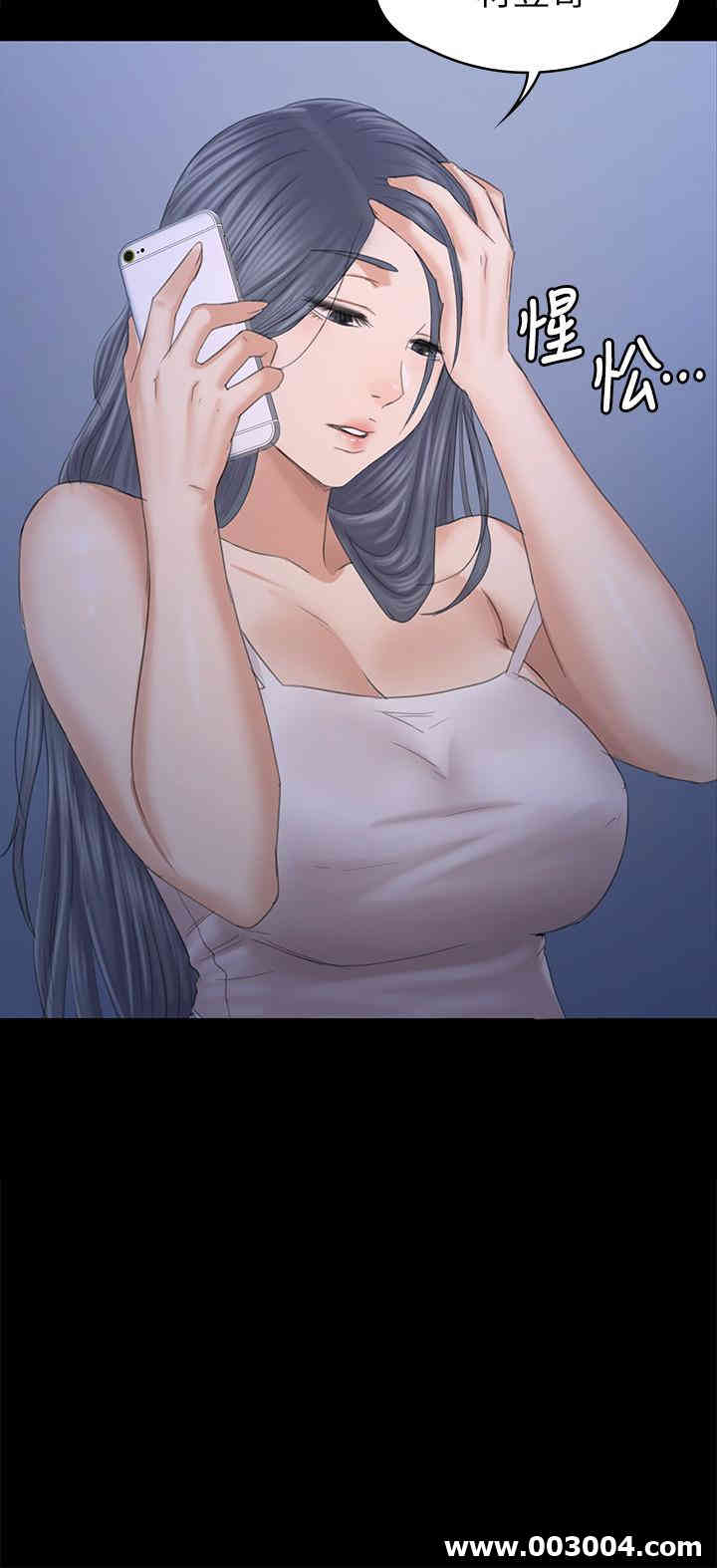 韩国漫画传播小姐姐(KTV情人)韩漫_传播小姐姐(KTV情人)-第96话在线免费阅读-韩国漫画-第31张图片